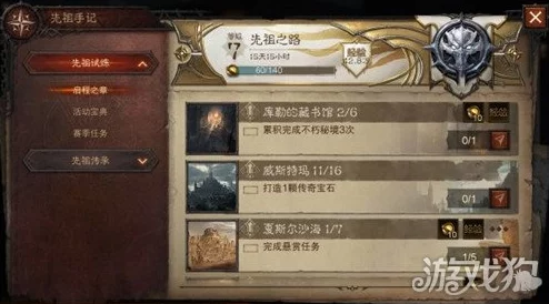 暗黑破坏神，不朽先祖之锤流派深度解析