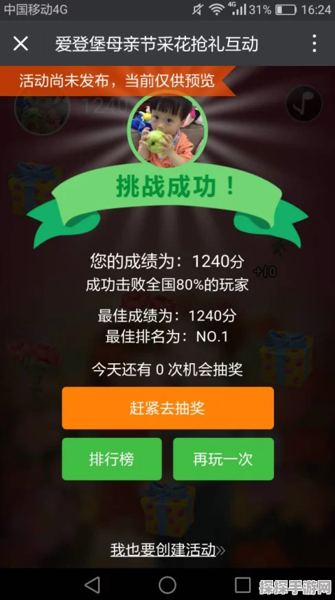手游资讯，索尼互娱CEO透露正积极寻求带回经典游戏IP新机遇