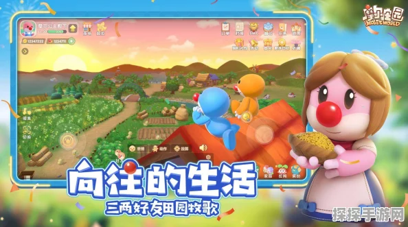 摩尔庄园手游，深度解析加好友操作指南，助你轻松拓展庄园好友圈