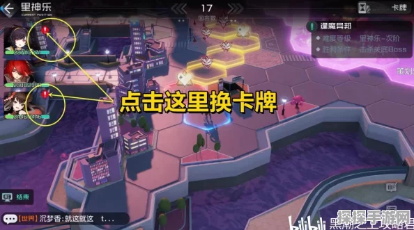 手游资讯，黑潮之上与决战平安京联动码绑定攻略详解