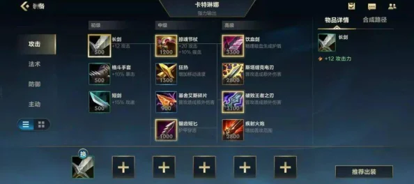 新手必知，DOTA 暗影萨满出装秘籍与实战技巧