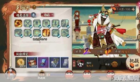 阴阳师镰鼬副本高效速通策略，资源管理视角下的深度剖析与攻略
