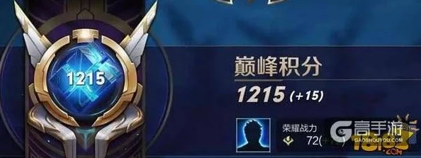王者荣耀巅峰表现分各分段上限大揭秘
