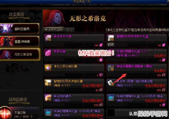 DNF希洛克团本，普通与困难模式全面对比