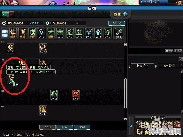DNF 地下城手搓键位设置秘籍大公开