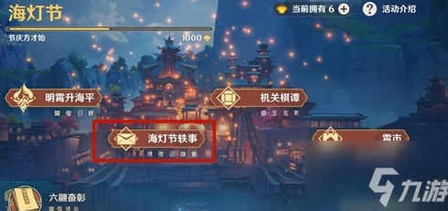 原神成就吾之所问，汝为人乎？全方位达成秘籍