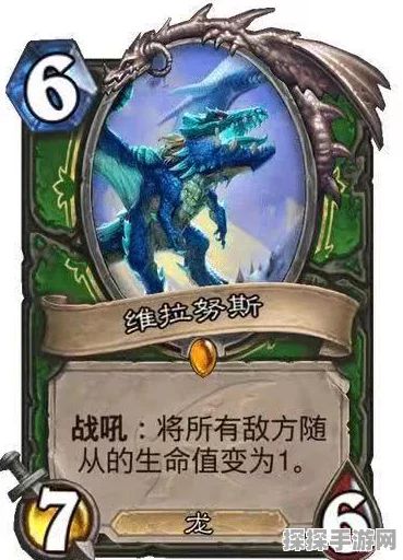 炉石传说猎人新橙卡哈霍兰公主深度点评