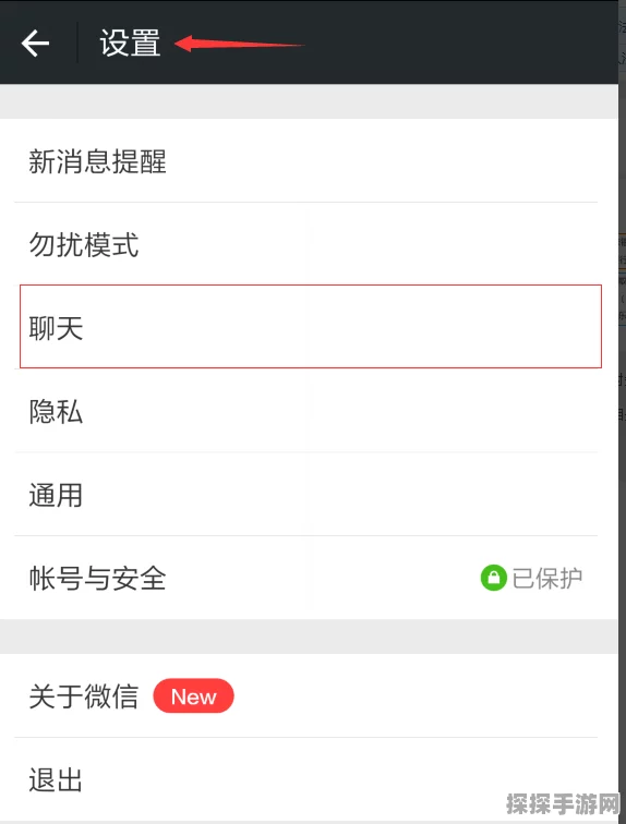 QQ回车键发送信息功能助力手游资讯快速传播