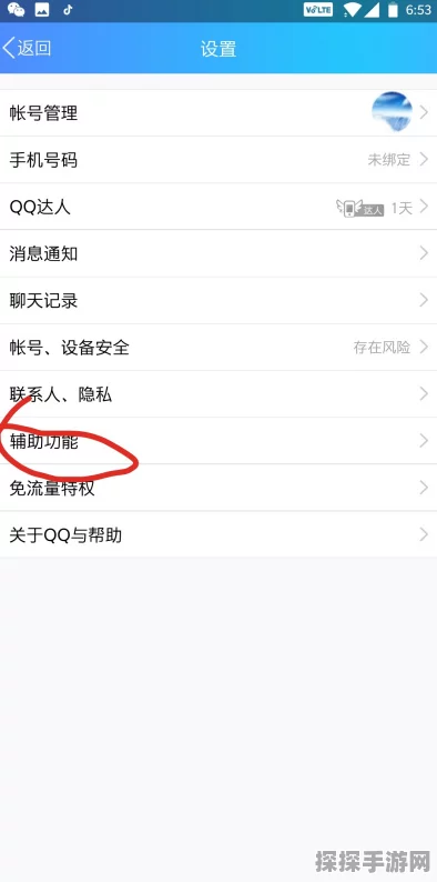 QQ回车键发送信息功能助力手游资讯快速传播