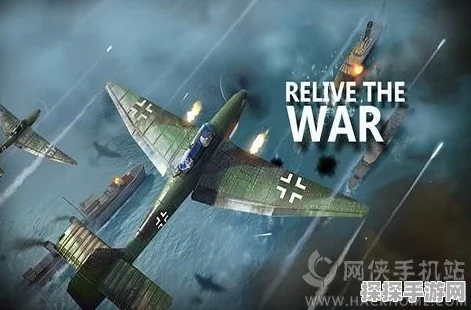 二战空战手游大揭秘，谁才是真正的空中霸主？