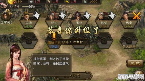 手游资讯，攻城掠地新策略上线，丝绸之路通行与资源管理全解析
