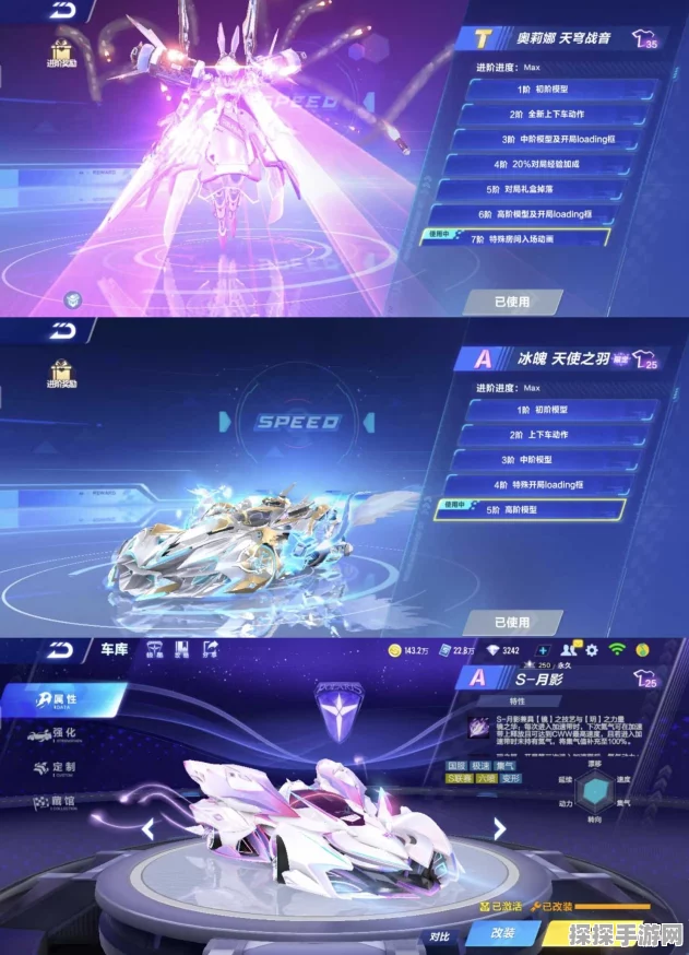 QQ飞车手游穿梭者与飞跃性能深度对比