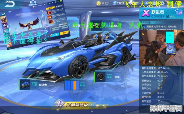 QQ飞车手游穿梭者与飞跃性能深度对比
