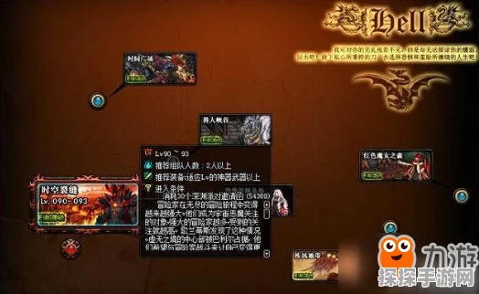 DNF时空裂缝通行证获取攻略，全面解析专用通行证获取途径