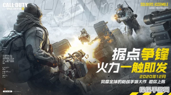 使命召唤手游实名认证全攻略，助你畅玩无忧