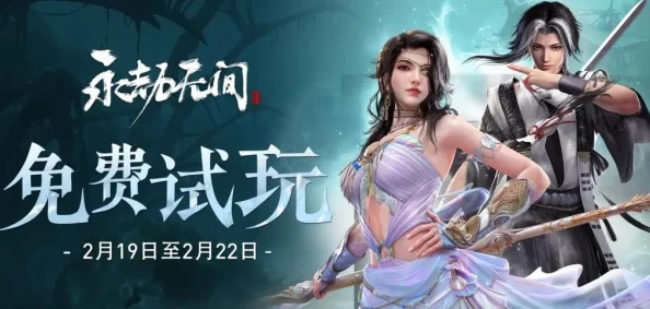 永劫无间手游，最强特殊魂玉全解析，助力玩家登顶战场