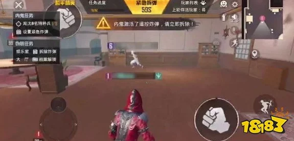 和平精英内鬼模式，内鬼放烟技巧全解析