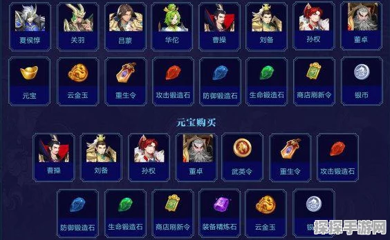 放开那三国3浪漫七夕活动全面解析
