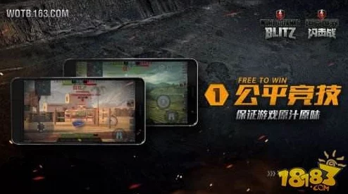 手游资讯，坦克世界闪击战重磅更新，C系传奇涂装震撼登场