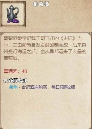 烟雨江湖益神丹获取秘籍大公开