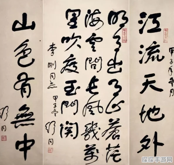 天涯明月刀手游金兰读书技巧全攻略