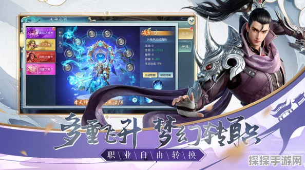 西游伏妖篇手游全新副本系统震撼上线，开启奇幻冒险新篇章