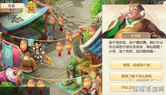 西游伏妖篇手游全新副本系统震撼上线，开启奇幻冒险新篇章