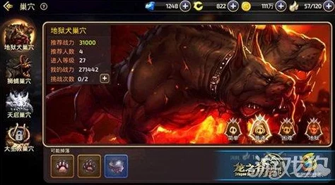 龙之谷手游黑龙巢穴第三关BOSS技能全解析及通关攻略