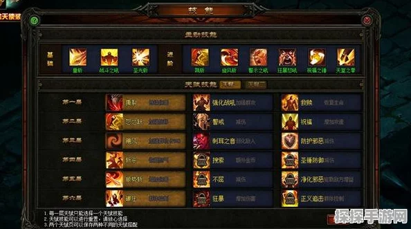 星辰变职业全解析，技能奥秘大揭秘