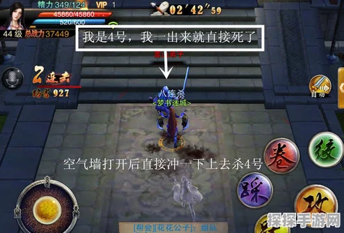 星辰变职业全解析，技能奥秘大揭秘