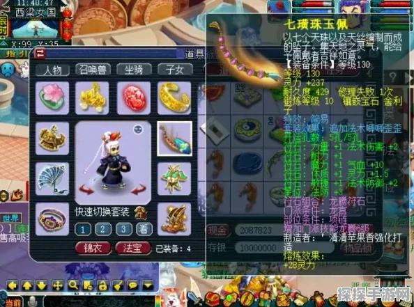 梦幻西游手游19门派齐聚，全新版本更新资讯大揭秘