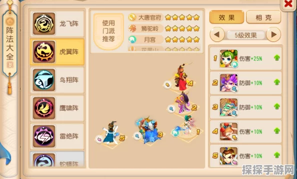 梦幻西游手游19门派齐聚，全新版本更新资讯大揭秘