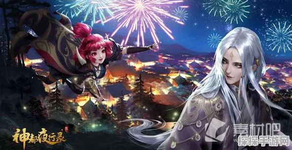 神都夜行录新SR妖灵小喜深度解析，千里姻缘牵绊之力揭秘