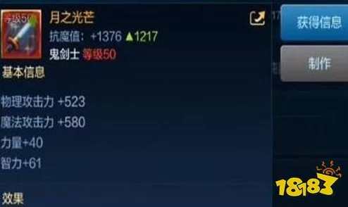 DNF手游狂战毕业装备套装深度解析与推荐