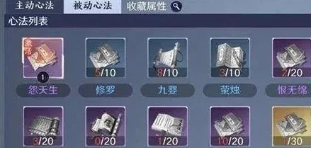 天涯明月刀手游新版唐门心法搭配推荐