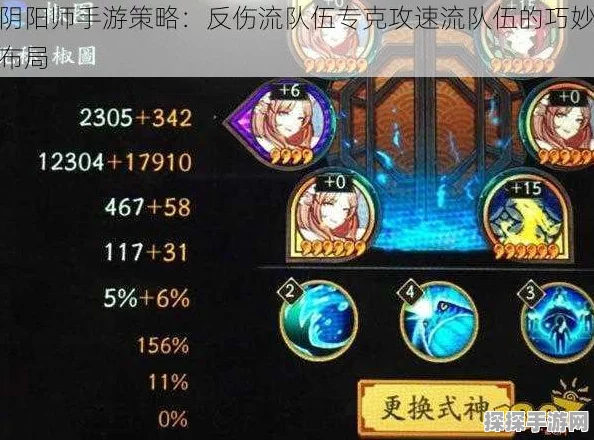 阴阳师深度评测，破势御魂搭配策略与无敌流战斗组合揭秘