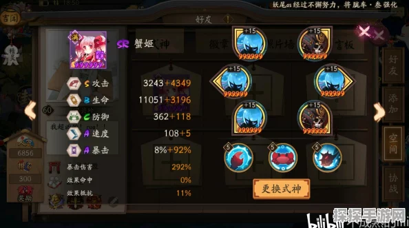 阴阳师深度评测，破势御魂搭配策略与无敌流战斗组合揭秘