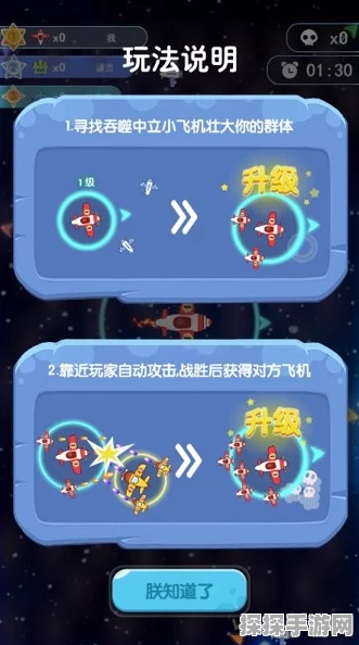 疯狂小战机新版本震撼上线，飞行射击乐趣再升级