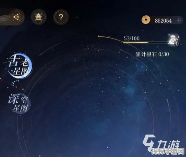 如鸢手游全密探星石搭配深度解析与攻略指南