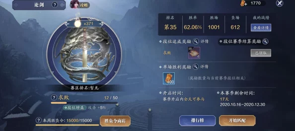 天涯明月刀手游PK职业推荐，谁才是战场上的霸主？