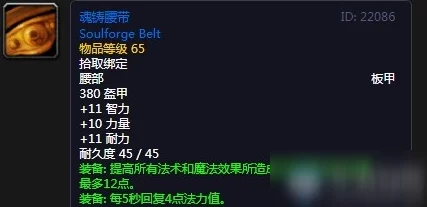 魔兽世界手游化新动向，附魔技能系统全面升级资讯