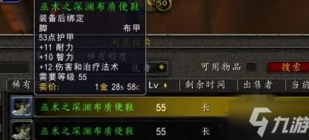 魔兽世界手游化新动向，附魔技能系统全面升级资讯