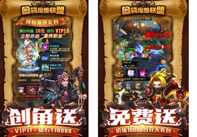 魔兽世界手游化新动向，附魔技能系统全面升级资讯
