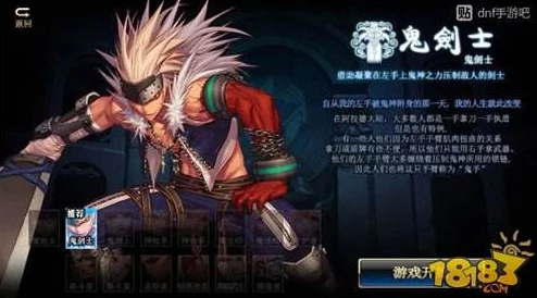 DNF手游魔法师转职指南，探索最佳职业路径