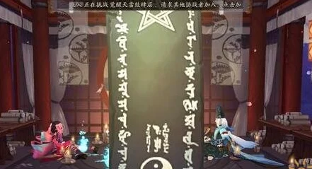 阴阳师新版本揭秘，妖刀画符神秘符咒魅力全解析