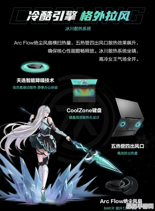 R9 7940HX加持，华硕天选5 Pro电竞神器京东小魔方仅售7999元，手游玩家迎来新福音