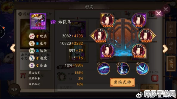 阴阳师天邪御魂深度解析，属性与式神搭配全攻略