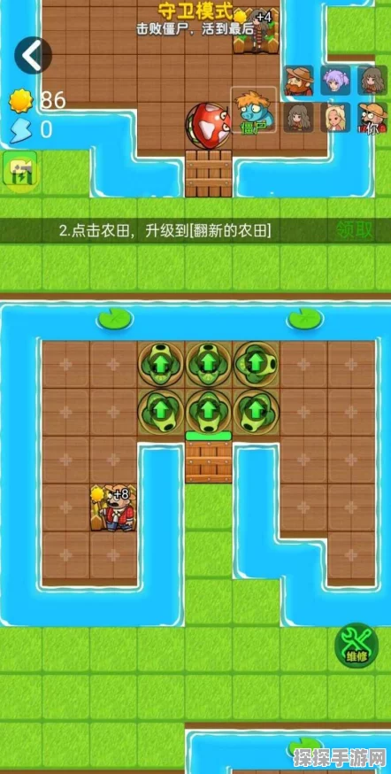 手游资讯，揭秘别惹农夫赤血尖椒皮肤解锁秘籍