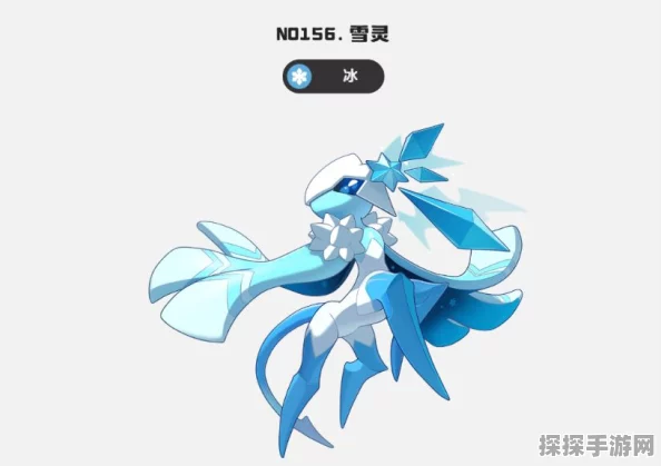 洛克王国圣雪皇灵性格大揭秘！选对性格，战力飙升！