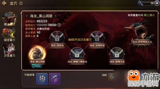 手游资讯，地铁跑酷等级30后解锁全新挑战与奖励